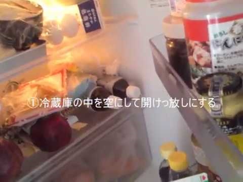 ポドシンキの冷蔵庫の修理