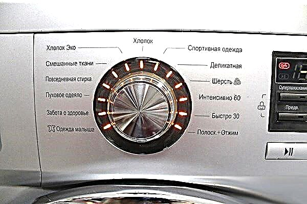 Modes and times of washing in the LG washing machine