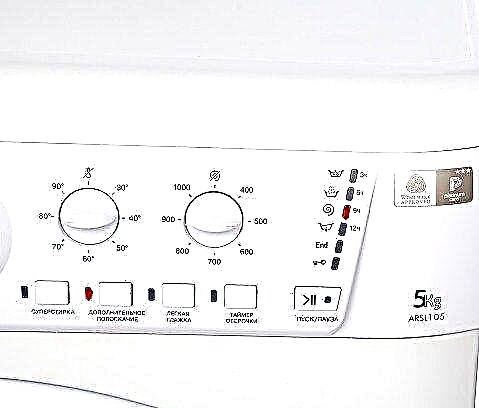 שגיאה F17 במכונת הכביסה של אריסטון