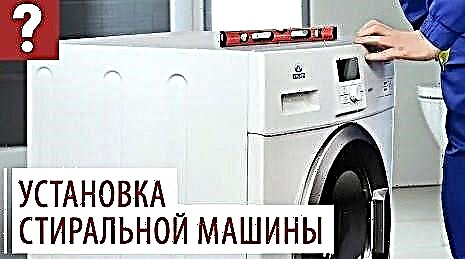 How to install the washing machine smoothly and adjust the legs