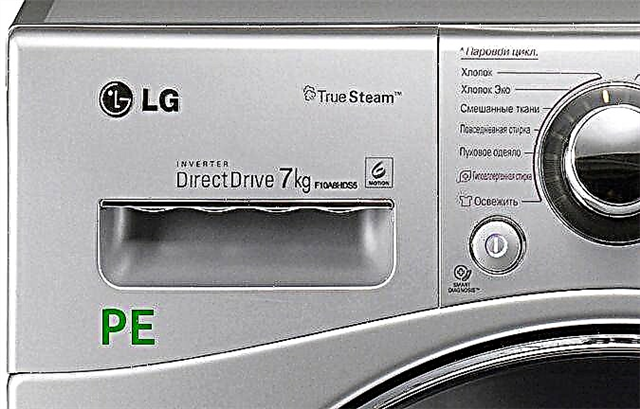 Erreur RE dans la machine à laver LG