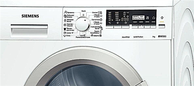 Кодове за грешки за перални машини Siemens (Siemens)