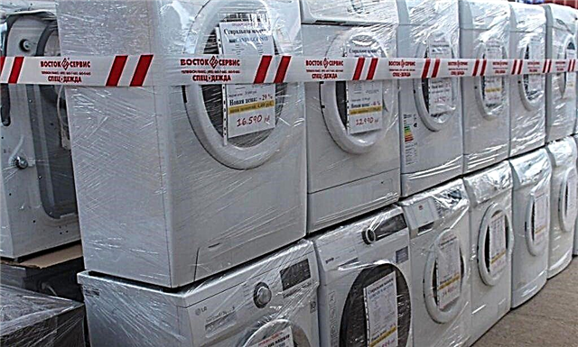 Is it profitable to buy a discounted washing machine
