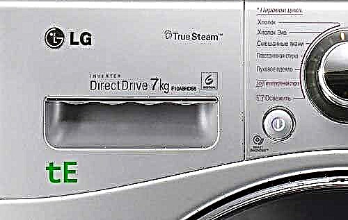 Erreur tE dans la machine à laver LG