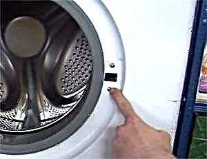 How to replace the lock of the washing machine (UBL)