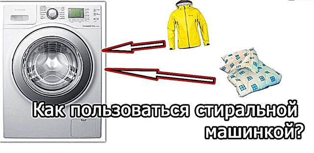 How to wash in a washing machine