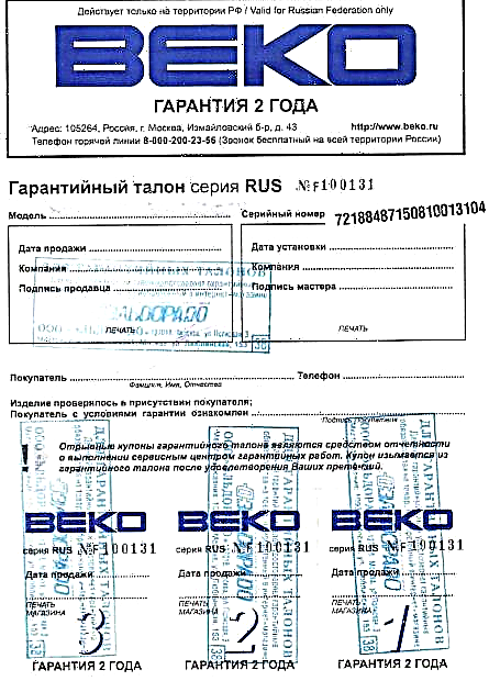 Warranty for Beko washing machines (Beko)